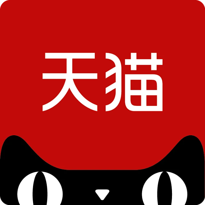 天猫的进化之路：一部中国电商巨头的成长与创新史