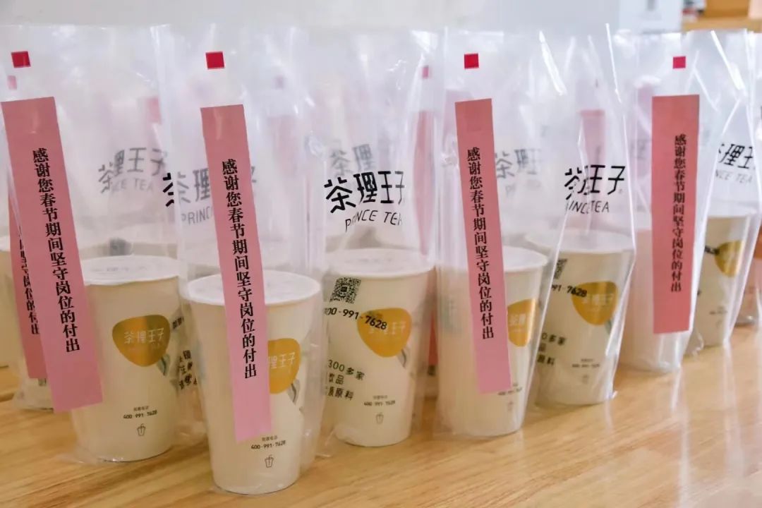 "茶理王子"宣布将商标变更为"轻茶里"-foodtalks全球食品资讯