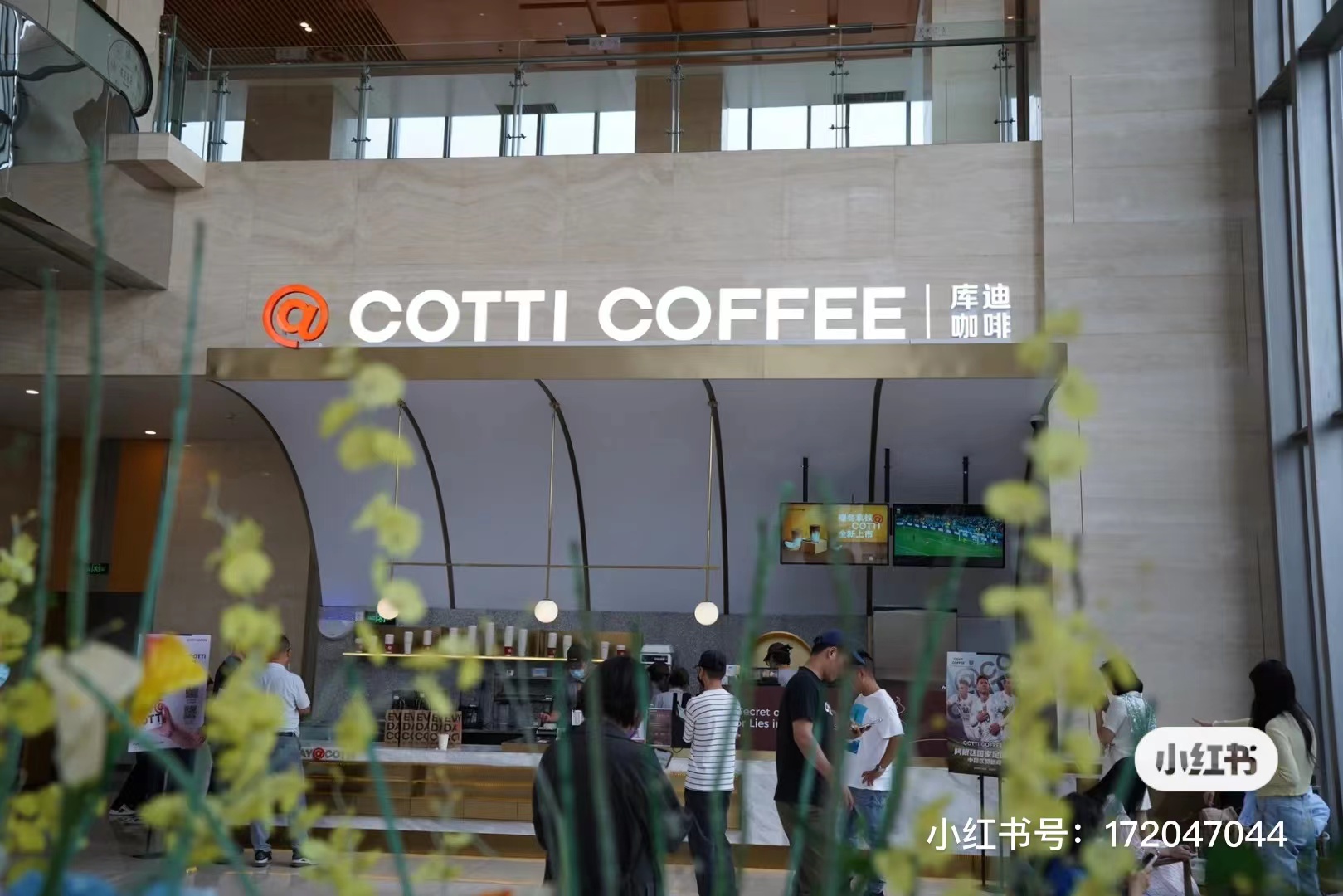 押宝阿根廷、叫板瑞幸?库迪咖啡靠世界杯赚麻了-FoodTalks全球食品资讯