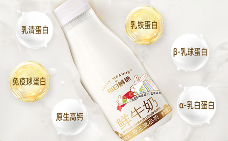 每日鲜语鲜牛奶6种活性营养&营养成分表