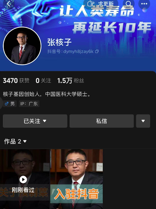 让人类再延寿10年?张核子不做预制菜,盯上大米生意-FoodTalks全球食品资讯