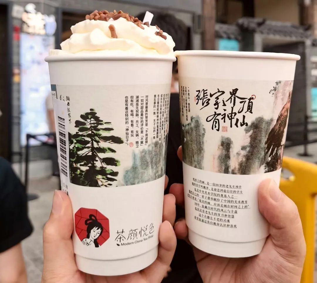 5年完成10倍增长,年轻人喝茶的时代来了-FoodTalks