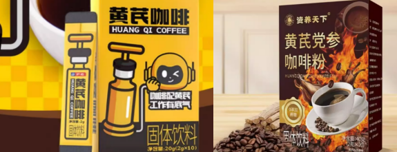 图片来源：淘宝@益生护佑旗舰店、早元茶叶旗舰店