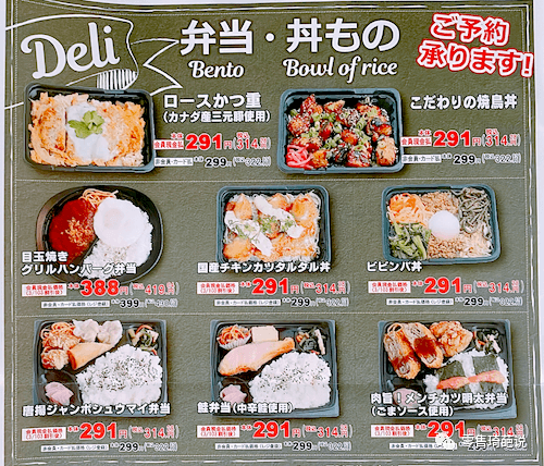 一个被忽视的日本最受欢迎的超市:OK超市-FoodTalks全球食品资讯