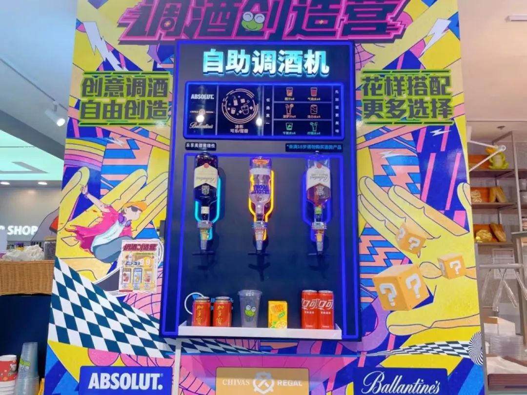 见福便利店