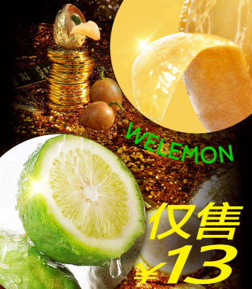 「王柠」推出新品：黄皮打柠茶-FoodTalks全球食品资讯