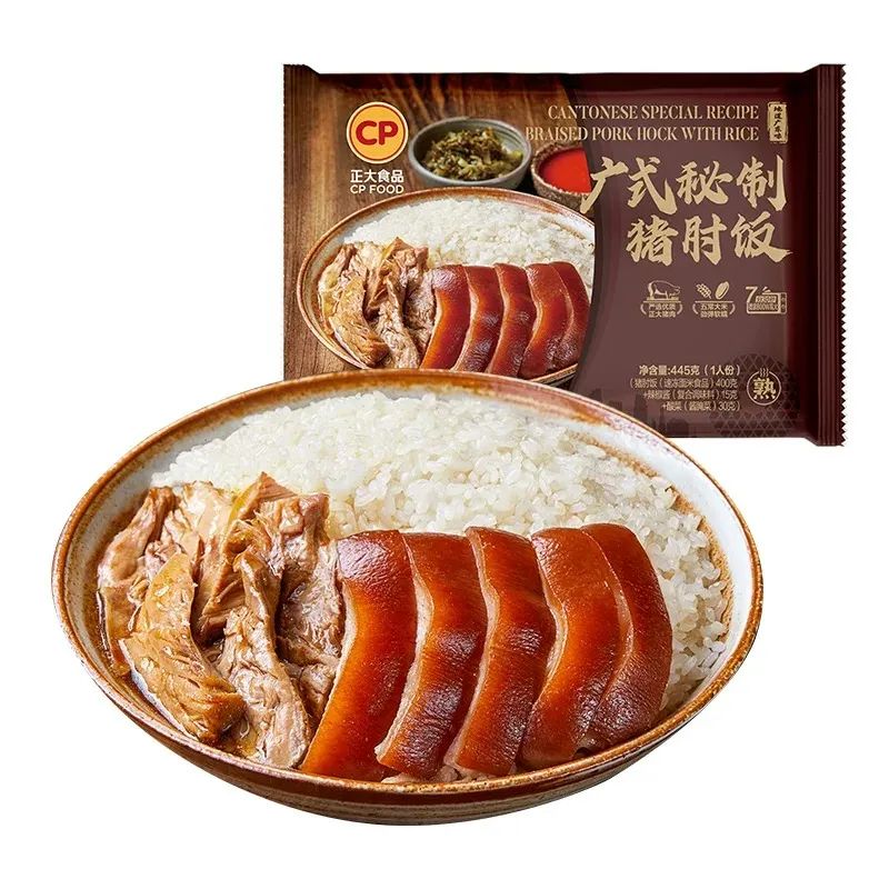 广式秘制猪肘饭