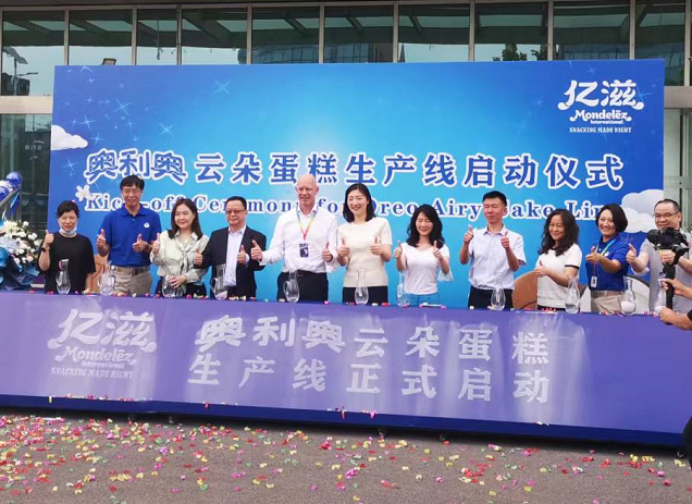 “奥利奥云朵蛋糕”生产线启动仪式