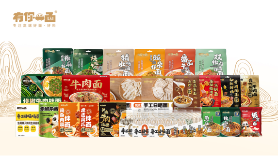 有你一面