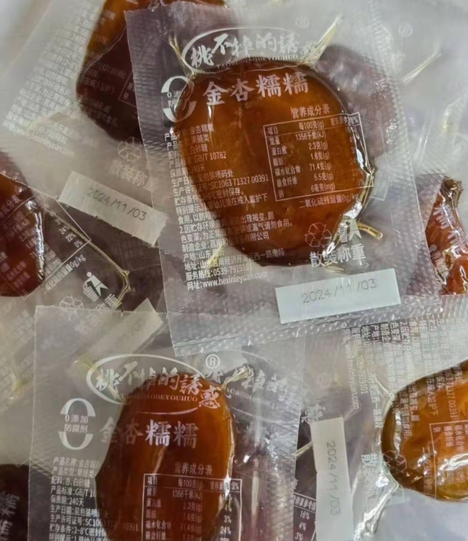 和信食品提供无添加桃干，杏干，草莓干，苹果干代工服务- FoodTalks食品供需平台