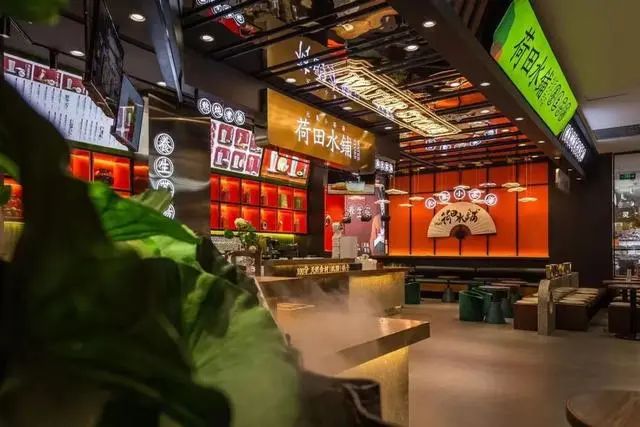 荷田水铺