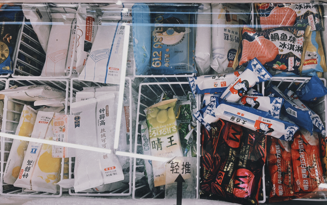 冰箱内的雪糕刺客