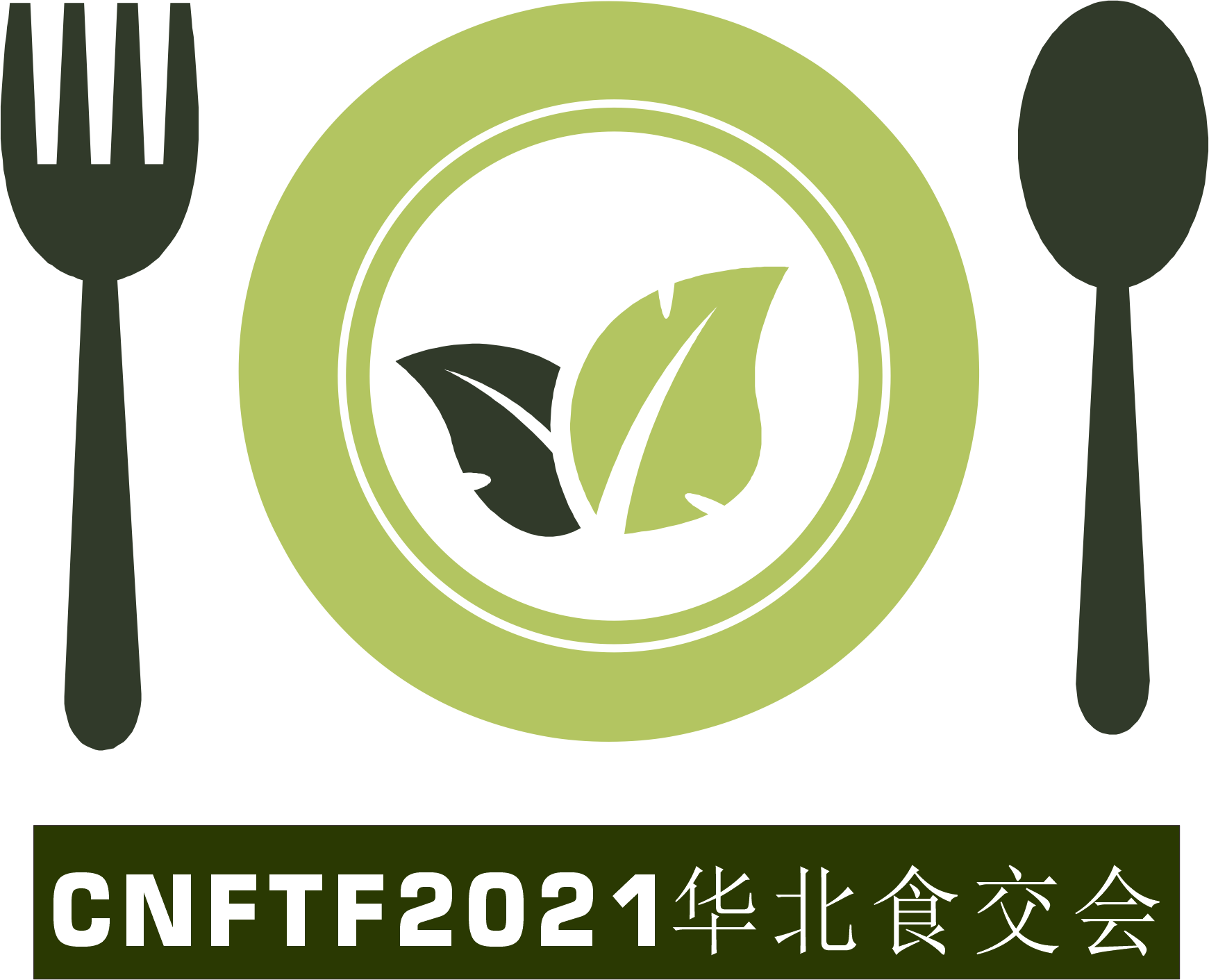 2021껪ʳƷײNorth China International Food Trade Fair