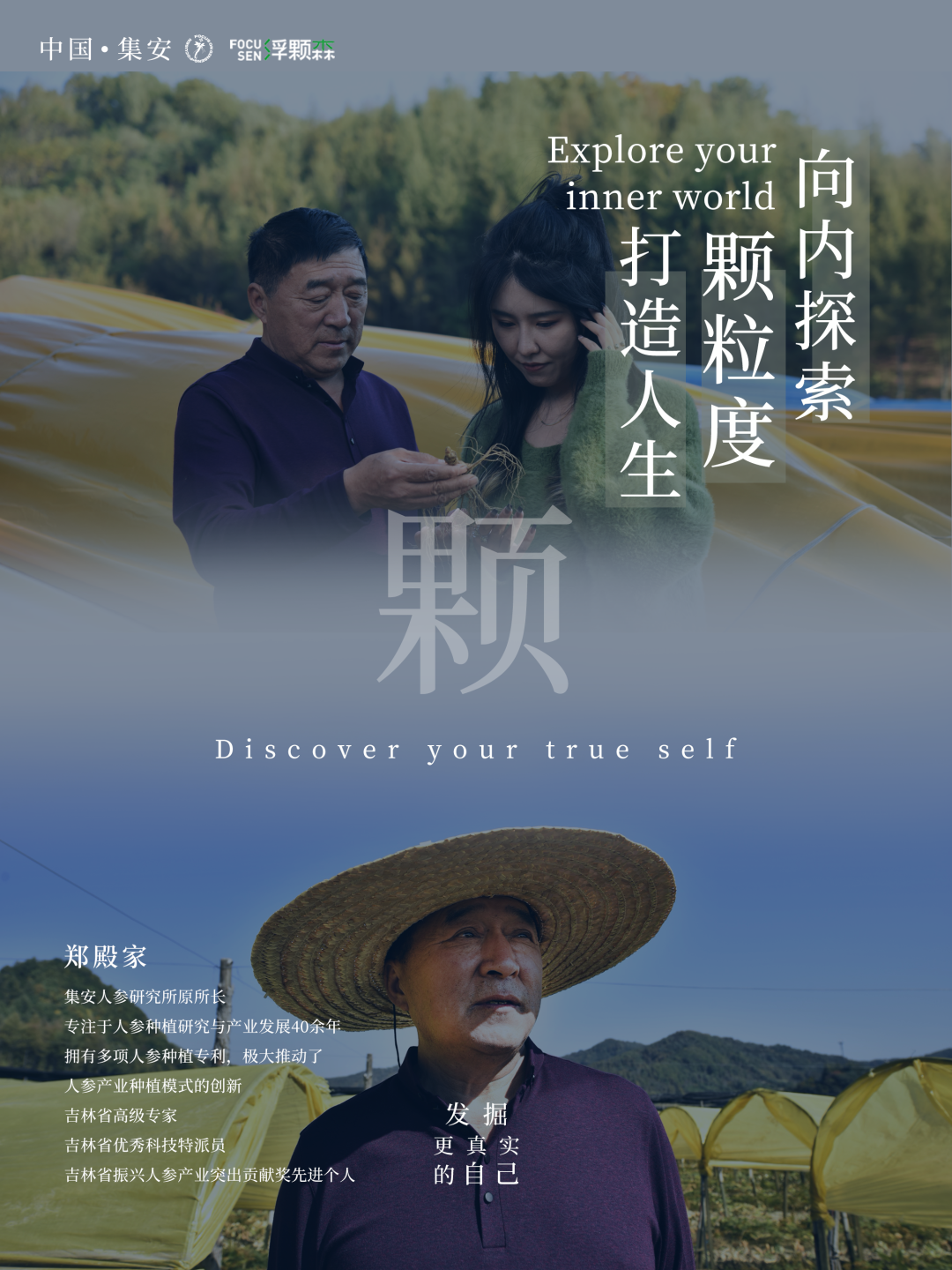 郑殿家