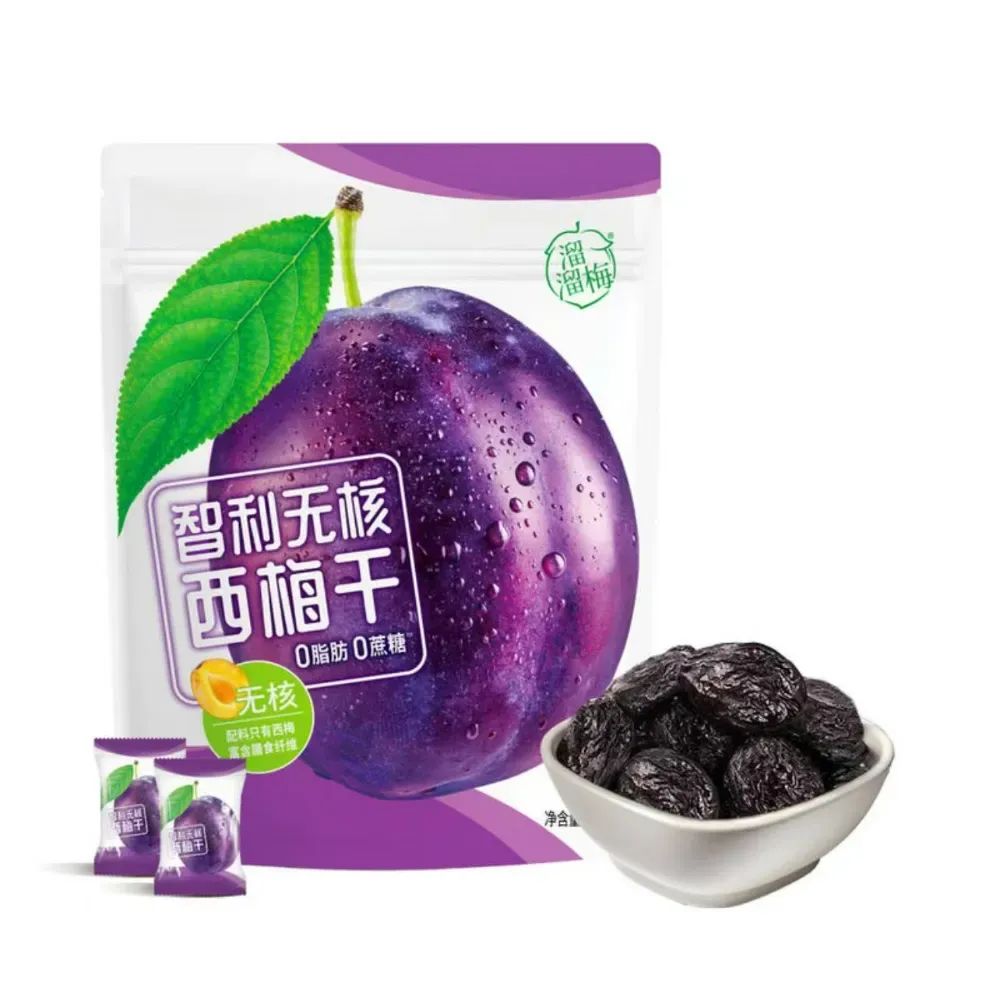  溜溜梅智利无核西梅干 