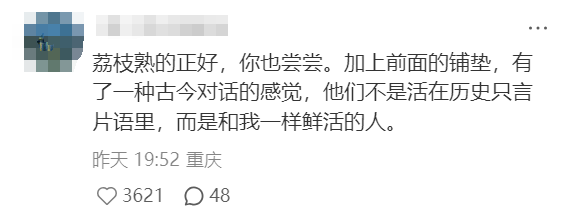 小红书评价