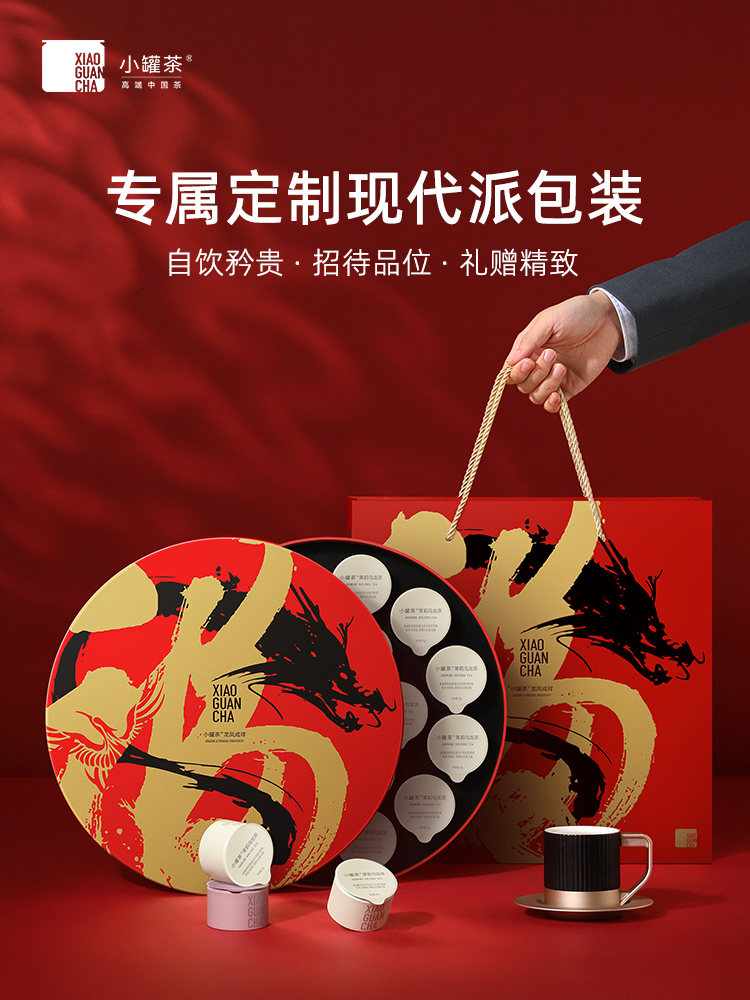 高級　中国茶　XIAO GUAN CHA 61DTzY7gXrL._UF350,350_QL80_.jpg