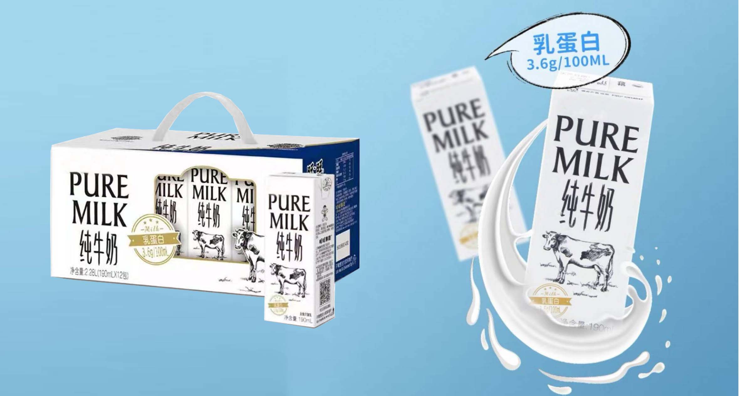 旺旺集团oem/odm—「大口爽」爽喉型饮料