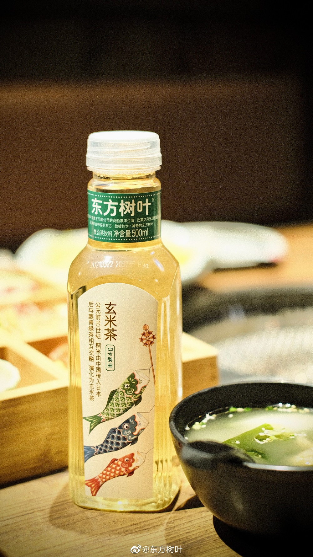 东方树叶玄米茶