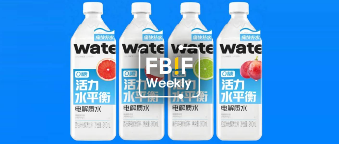 果子熟了上新电解质水;吾岛推出饮用型希腊酸奶 | 创新周报