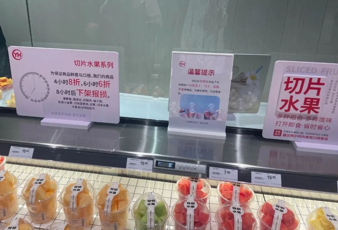 “胖东来”攻入北京-FoodTalks全球食品资讯