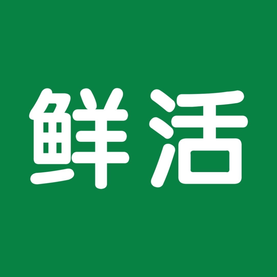 鲜活饮品IPO被终止：年营收9.3亿，曾拟募资4.5亿-FoodTalks全球食品资讯