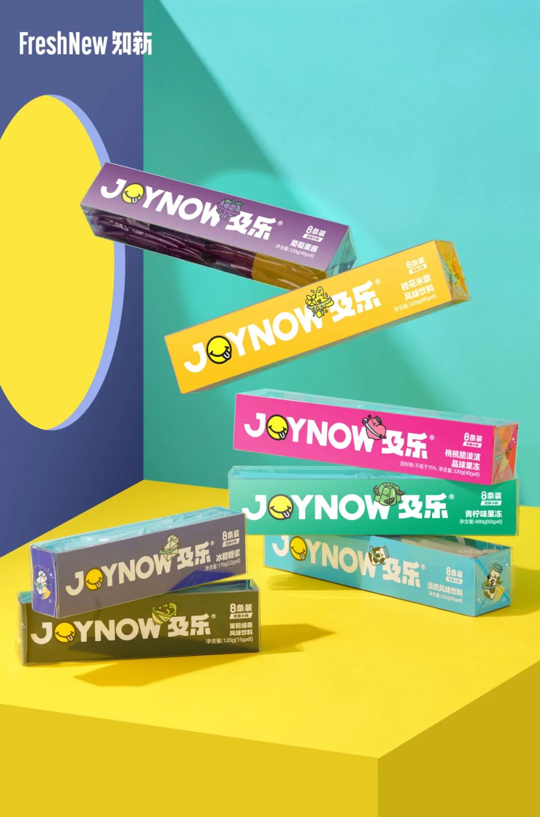 JOYNOW及乐奶茶小料