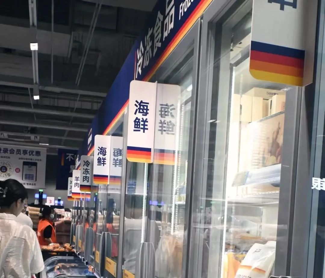 奥乐齐