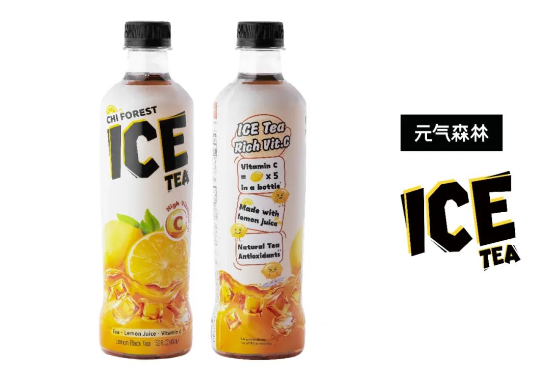 元气森林ice tea柠檬冰茶