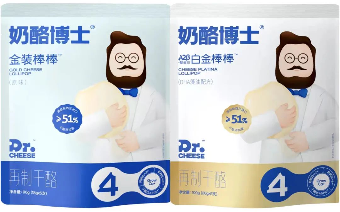 两种新款奶酪棒包装