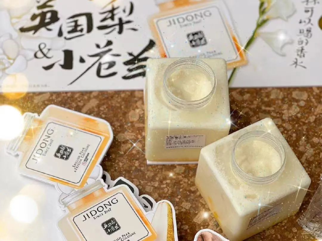 英国梨&小苍兰