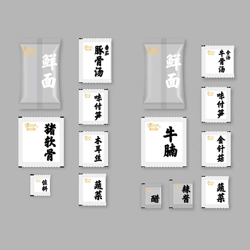 汤达人·极味馆