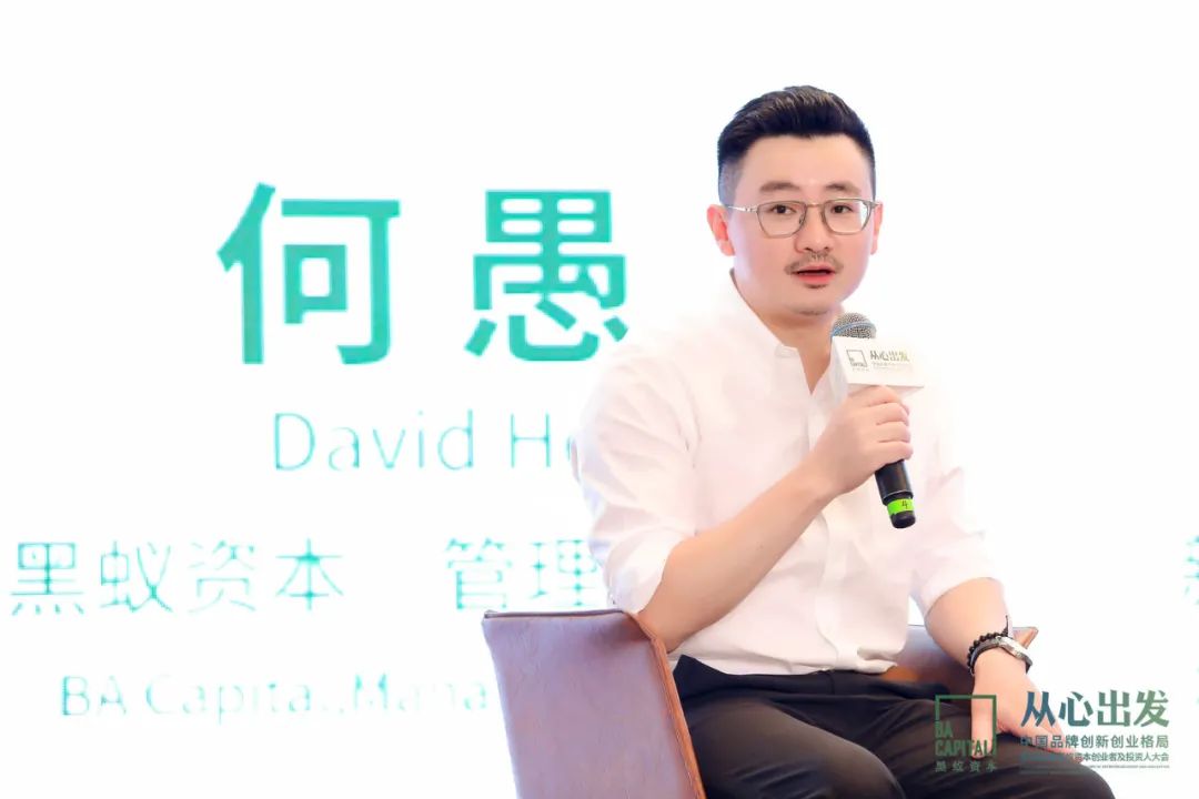人在不同的时空里是完全不同的消费者「何愚 x 新世相张伟」-FoodTalks全球食品资讯