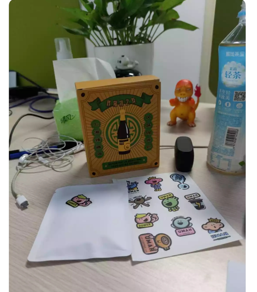 辣酱油的特调咖啡