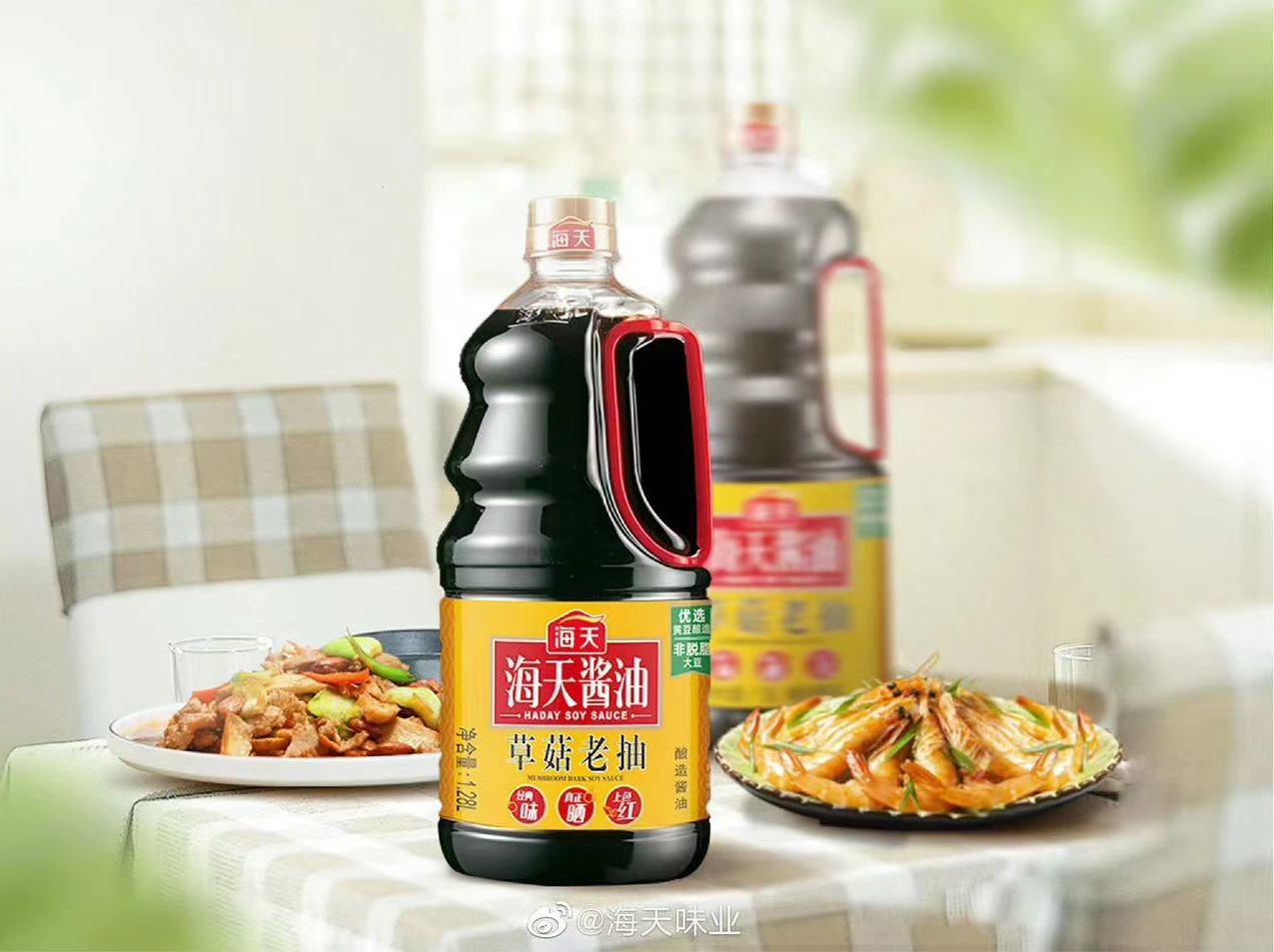 海天大跌358亿,烦恼不只是“双标风波”-FoodTalks全球食品资讯