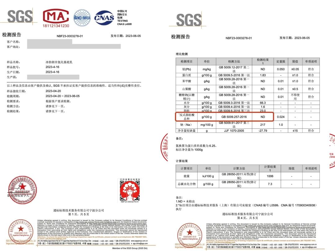 一杯伯牙绝弦里面有什么