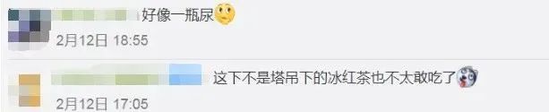 网友评价康师傅红茶