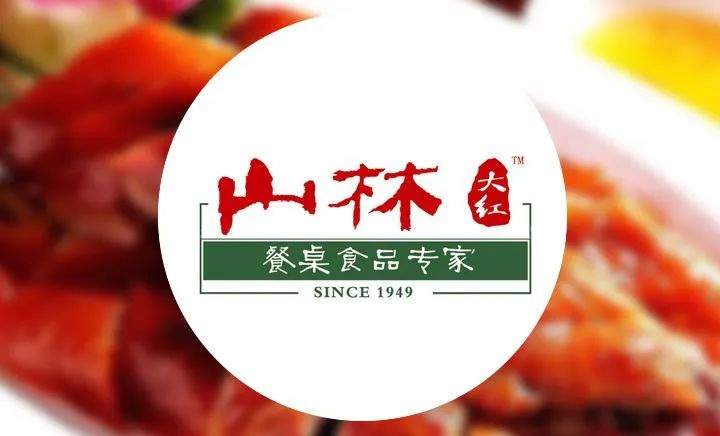 缸鸭狗、好想你、李先生餐饮等60家企业找合作啦 | FoodTalks供需发布