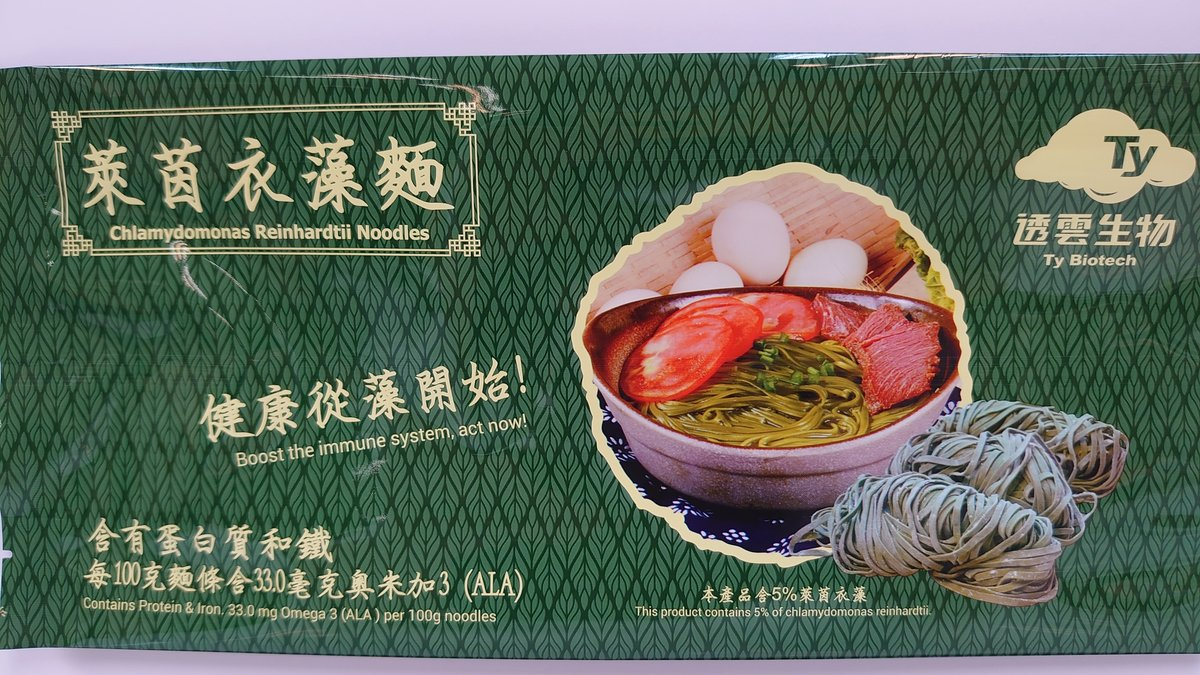 我国率先实现“藻蛋白”工业化生产-FoodTalks全球食品资讯