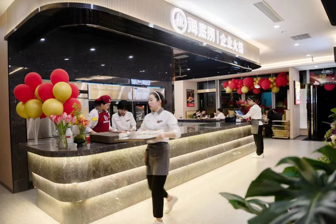 海底捞开出首家企业火锅:菜品88折,还有华为专享服务-FoodTalks