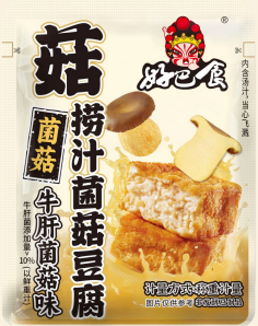 徽记食品提供休闲食品及代工服务 - FoodTalks食品供需平台