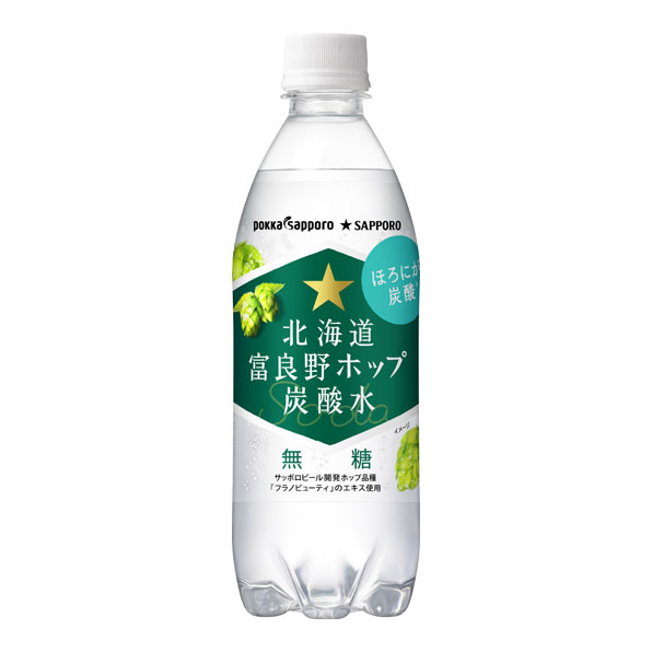 ob欧宝·体育 -日本札幌“啤酒花碳酸水"热销，不爱喝酒的年轻人，主动为"酒味"买单