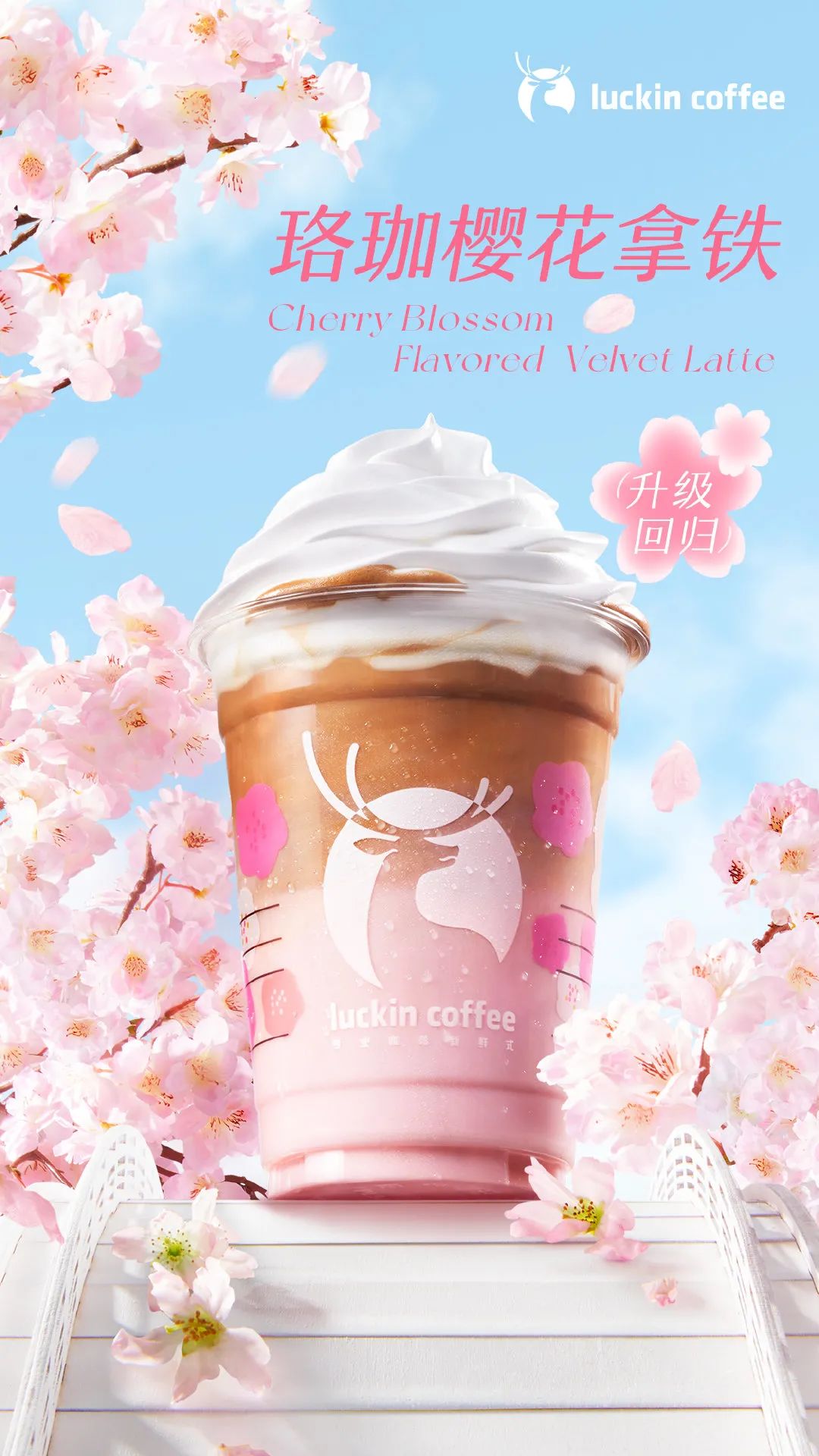 这些樱花季限定包装,设计太浪漫了吧!