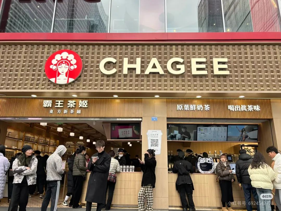 霸王茶姬:从学所有人到被所有人学-FoodTalks全球食品资讯