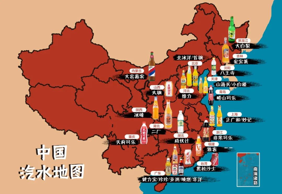 中国汽水地图