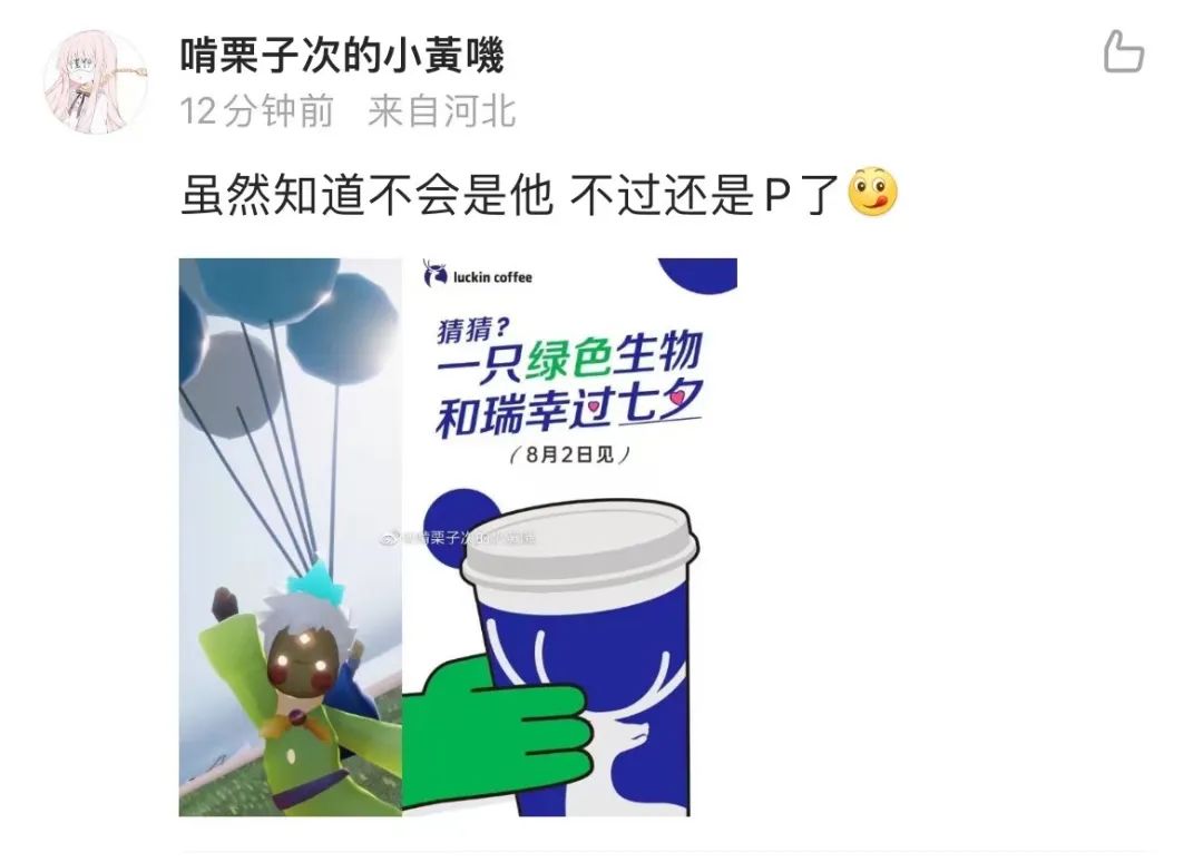 网友创作