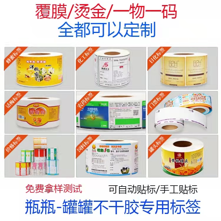 温州禾田印刷包装工艺品有限公司，本公司主营纸制品包装印刷，产品印刷外包装.