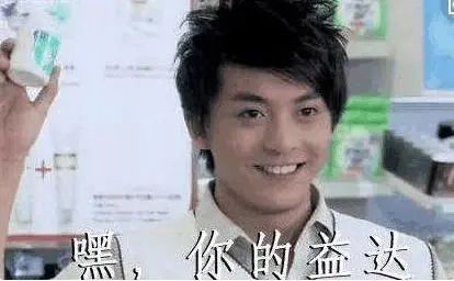张益达
