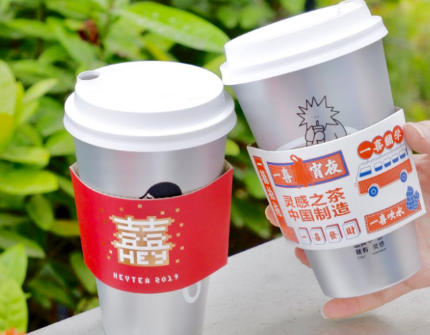 喜茶
