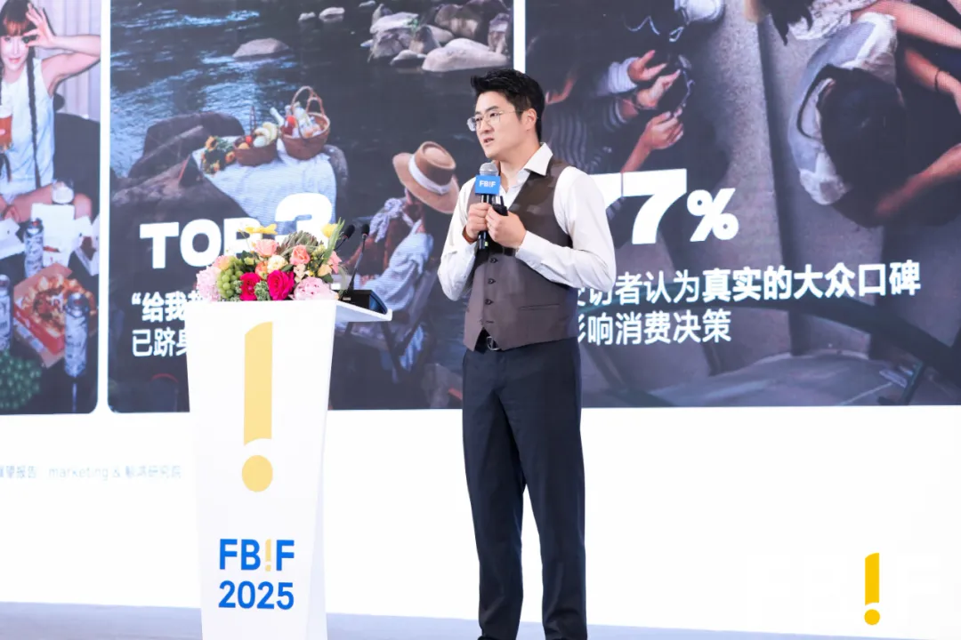 从“流量收割”到“用户深耕”,小红书食饮行业的高质量生长路径-FoodTalks全球食品资讯